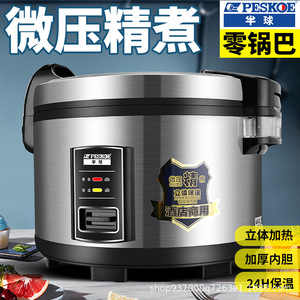 Olla <span class=keywords><strong>arrocera</strong></span> comercial automática de acero inoxidable con revestimiento antiadherente de gran capacidad, 10-15 <span class=keywords><strong>litros</strong></span>, uso doméstico, 50 personas - Product Image 2