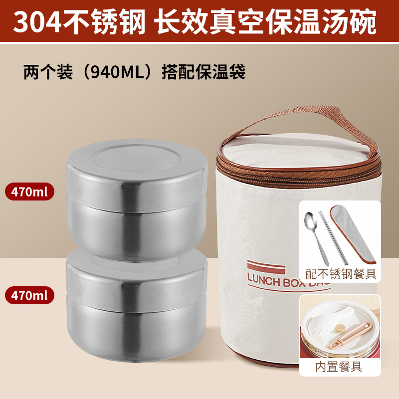Sac à dîner isotherme naturel 940 ml