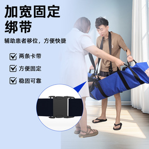 Brancard pliable portable en tissu Oxford, léger, pour secours d'urgence et premiers secours, bleu, souple, pour 2 personnes - Product Image 1
