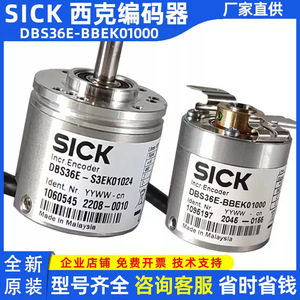 Encodeur incrémental SICK DBS36E-BBEK01000 à lecture par contact pour usage industriel - Product Image 5