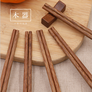 Juegos de palillos <span class=keywords><strong>suhi</strong></span> de madera de wengué japonés Chino Coreano grabado personalizado y reposapiés para palillos - Product Image 3