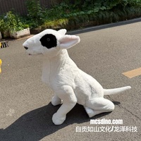 CANGKANG PLUSH BULL TERRIER YANG DAPAT DILEPAS UNTUK ANJING ROBOT TANPA TERMASUK ANJING ROBOT)-MCSRTR27