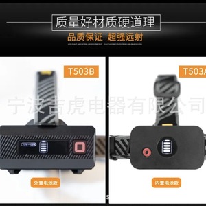 T503 Headlamp 18650 <b>Battery</b> 1000LM Rechargeable Outdoor Fishing Hunting <b>Lighting</b> - Product Image 5