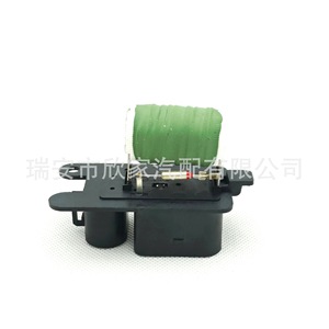 Vw <b>Blower</b> Fan Resistor Module 5U0959493 12V For <b>Car</b> Air Conditioning Repair Replacement Part - Product Image 4