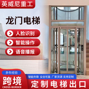 Ascenseur domestique à traction pour villa, maisons auto-construites, grenier, traction hydraulique, intérieur et extérieur - Product Image 6