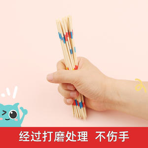 Palitos de madera en caja, 23 cm, 31 piezas por caja, juguete educativo para niños de 5 a 7 años, hecho en Yiwu, China. - Product Image 4