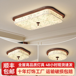 Song Dynasty Aesthetic <b>Ceiling</b> <b>Light</b> Fabric Lampshade Led Changeable Color Surface Mounted For Bedroom Living Room Study - Product Image 3