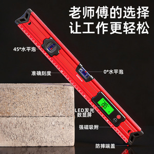 Niu Xiang <b>Magnetic</b> Digital <b>Level</b> 300mm 500mm 600mm 800mm 1000mm Aluminum Alloy Strong Magnet Design For Metal Surface - Product Image 4