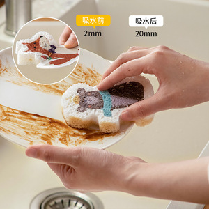 Compressed Animal Shape Dishwashing Sponge Wood Pulp Cotton Kitchen Water Absorbing Magic Scrubbing Pad - Product Image 1