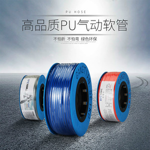 Compresseur d'air haute pression DPC Okada Seiko, tuyaux pneumatiques en PU importés, 6x4/8x5/10x6.5/12x8mm, vannes à filetage industriel - Product Image 2