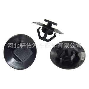 Clip de fixation Citroën Peugeot Renault 856542 en plastique pour réparation de panneau de carrosserie - Product Image 4