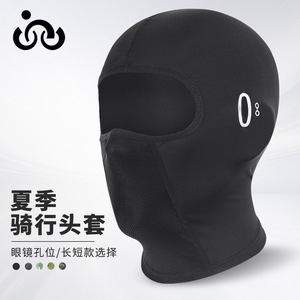 Qianqianwo Cycling Face Mask Breathable Mesh Solid Color Summer Neck Protector Head Cover Unisex - Product Image 3