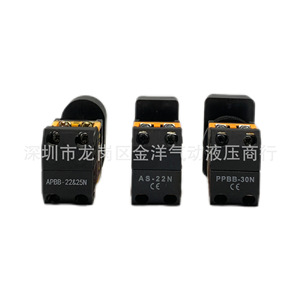 สวิตช์ไฟแสดงตำแหน่งคู่ As-22N Apbb-22 25N Ppbb-30N พร้อมไฟ LED สีแดงสำหรับแผงควบคุม Ip54 พลาสติกแบบขันสกรู - Product Image 2