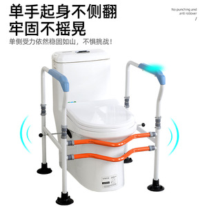 Barre d'appui réglable pour toilettes pour personnes âgées, sans perçage, capacité de charge de 150 kg, aide à la sécurité dans la salle de bain avec ventouse - Product Image 1