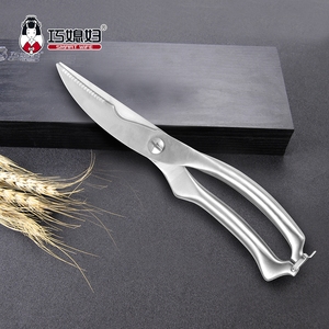 Ensemble de couteaux de <span class=keywords><strong>cuisine</strong></span> 7 pièces ensemble de couteaux de Chef en acier inoxydable avec ciseaux de poulet et bloc - Product Image 5