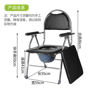 Tabouret de toilette portable robuste pour les personnes âgées et les personnes âgées, chaise de toilette pour les femmes enceintes, baignoires et sièges - Product Image 2
