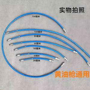 High-Pressure Cold-Resistant Heat-Resistant <b>Grease</b> Gun Accessory-Universal Explosion-Proof Steel Hose - Product Image 2