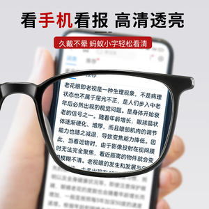 Lunettes de lecture pour hommes Danyang TR90 TNT002, verres PC anti-lumière bleue, haut de gamme, légères, pour usage quotidien - Product Image 3