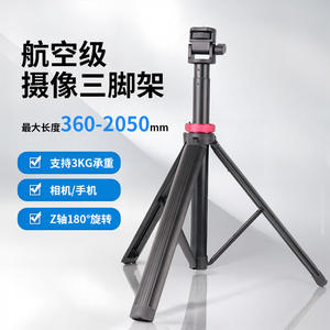 Palo de Selfie Telescópico de 2 Metros con Tecnología Antivibración, Soporte para Teléfono con Función Remota para Grabación en Exteriores y Transmisión en Vivo - Product Image 5