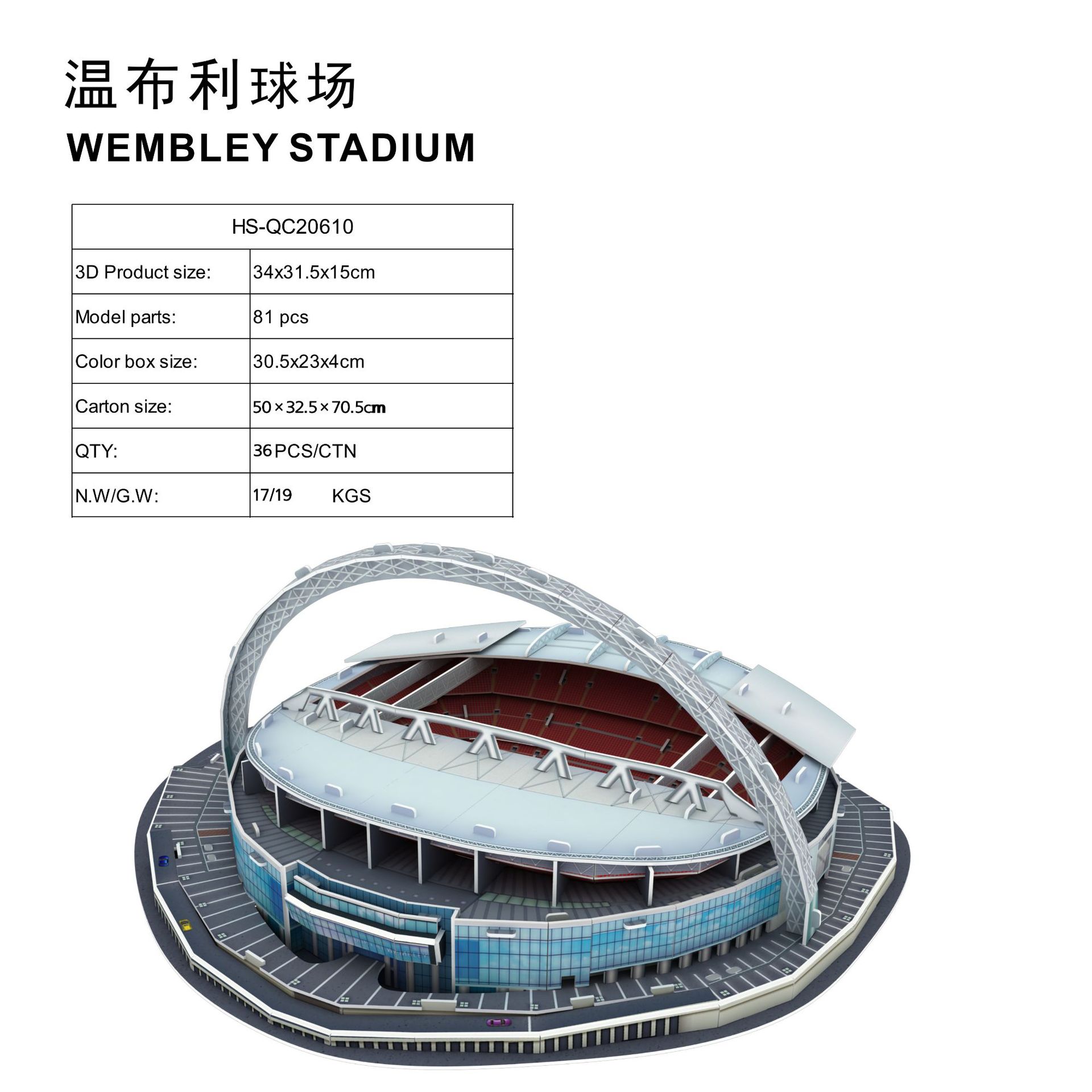Wembley