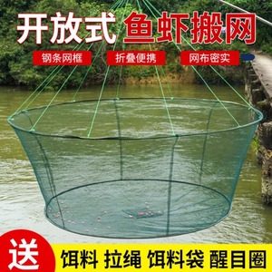 Fishing Cage Nylon Foldable Trap Net For Shrimp Fish Lobster Catching Outdoor Use - Product Image 5