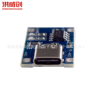 Module de charge de batterie au lithium Dewpower Tp4056 1A pour batterie standard de type portable - Product Image 3
