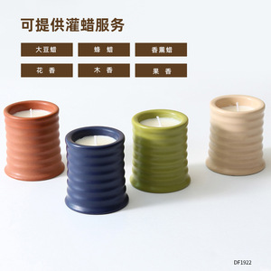 DF1922 Bougie parfumée en céramique, gobelet cylindrique moulé par injection, décoration d'intérieur, cadeau personnalisable - Product Image 4