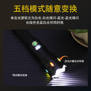 Multifunctional <b>Rechargeable</b> <b>Flashlight</b> Led Zoomable Dimmable Outdoor Tactical Torch Aluminum Alloy No.0060 - Product Image 5