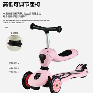 Patinete infantil 3 en 1 con altura de asiento ajustable para niños de 1 a 3 años, barra de empuje, mecanismo antivuelco - Product Image 4