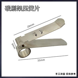 Ensemble de 8 balais de charbon pour générateur, avec support de ressort de compression, pour générateurs diesel, et ressort de tension amélioré en carbone - Product Image 4