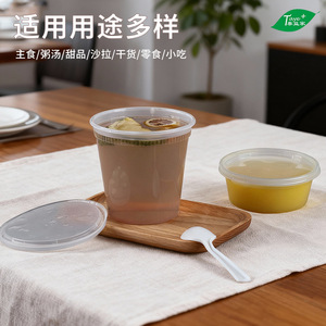 Take+ Disposable Soup Cup 812162432oz With <b>Lid</b> <b>Microwave</b> Safe For Takeout Breakfast Porridge - Product Image 4