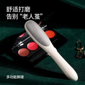 FaSoLa Multifunctional Foot <b>File</b> Stainless Steel Beige 2 In 1 Callus Remover For Dead Skin Exfoliation - Product Image 1