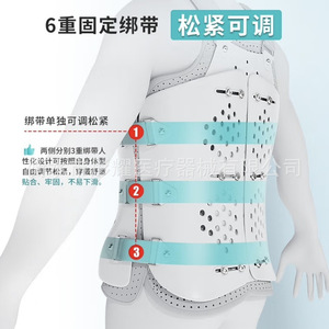 Attelle thoracolombaire ajustable taille unique, respirante, avec plaque en plastique médical pour soutien lombaire et rééducation - Product Image 1