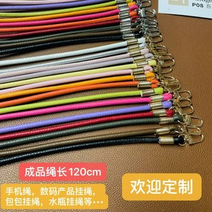 สายคล้องหนังทรงกลม 120 ซม. พร้อมหัวเข็มขัดโลหะ สายคล้องโทรศัพท์ สายสะพายไหล่ สายสะพายข้าง อุปกรณ์เสริมกระเป๋า - Product Image 4