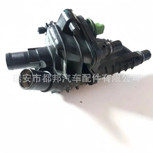 Boîtier de thermostat moteur Sq-Dubang 9684588980 pour Citroën Peugeot 207 208 308 - Product Image 2