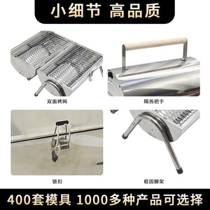 Portable Stainless Steel Barbecue Grill 41x32x44.5cm Double Sided Outdoor Camping Grills - Product Image 4