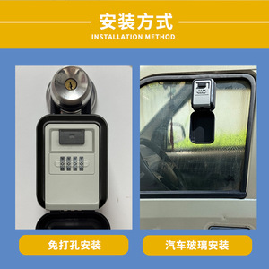 Car Key <b>Box</b> G23-3 Aluminum Alloy Password <b>Lock</b> Trunk Mount Vehicle Use - Product Image 5