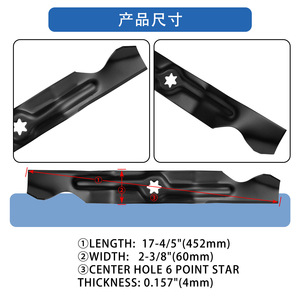 Cuchillas para Cortacésped Ningbo Quanpin 942-04053A(B)(C) 6 Colores 452mm, Accesorios para Usuarios de Cortacéspedes - Product Image 5