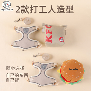สายรัดอกสัตว์เลี้ยงลายการ์ตูนเบอร์เกอร์ KFC ปรับได้สำหรับสุนัขพันธุ์เล็ก สายจูงสำหรับพาเดิน - Product Image 4