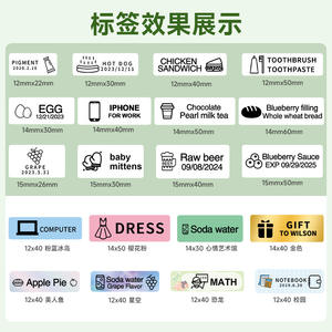 Phomemo Thermal Label 6 12 14 15mm Self Adhesive D30 Series For Thermal Printer - Product Image 2