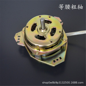 Moteur d'essorage pour lave-linge Minghui 70W, fil de cuivre pur, axe mince isocèle pour essorage à sec - Product Image 2