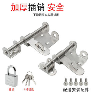 Hui Levinas Stainless Steel Door Latch 30mm High Security Bolt For Wooden Sliding Doors - Product Image 5