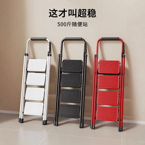 บันไดพับ 3 ขั้น น้ำหนักเบา ใช้ภายในอาคาร พร้อมราวจับอเนกประสงค์ - Product Image 4