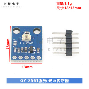 โมดูลเซ็นเซอร์วัดแสงโดยรอบดิจิตอล TSL2561 GY-2561สำหรับโครงการ IOT ที่มีเซ็นเซอร์ตรวจจับแสง - Product Image 4