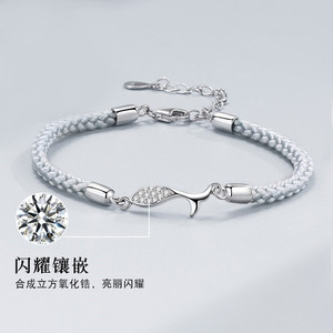 Fish Life With You <b>Couple</b> <b>Bracelet</b> Silver Plated Unisex Style Niche Jewelry Gift - Product Image 3