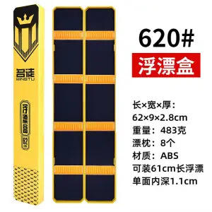 [Famous Apprentice Yellow] Boîte Flottante