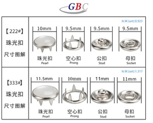 Bottone a Pressione Perlato con Motivo Personalizzato di Fabbrica 10mm 11.5mm in Acciaio Inox Disponibile per Abbigliamento Neonato con Tecniche di Placcatura - Product Image 3
