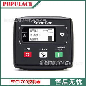 Populace FPC1700 Intelligent Controller Diesel <b>Generator</b> Automatic Start Stop Control Panel 78x64mm - Product Image 5