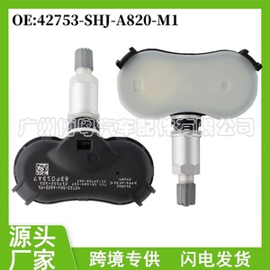 <b>Tpms</b> Sensor 42753-Shj-A820 For Honda Van External 433Mhz Tire Pressure Monitoring System - Product Image 5