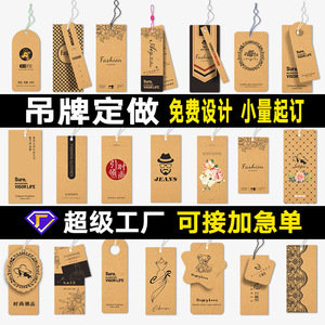 Étiquettes volantes en papier kraft personnalisées pour vêtements et sacs, avec logo, têtes de cartes épaissies, estampage à chaud, impression quadricolore - Product Image 5